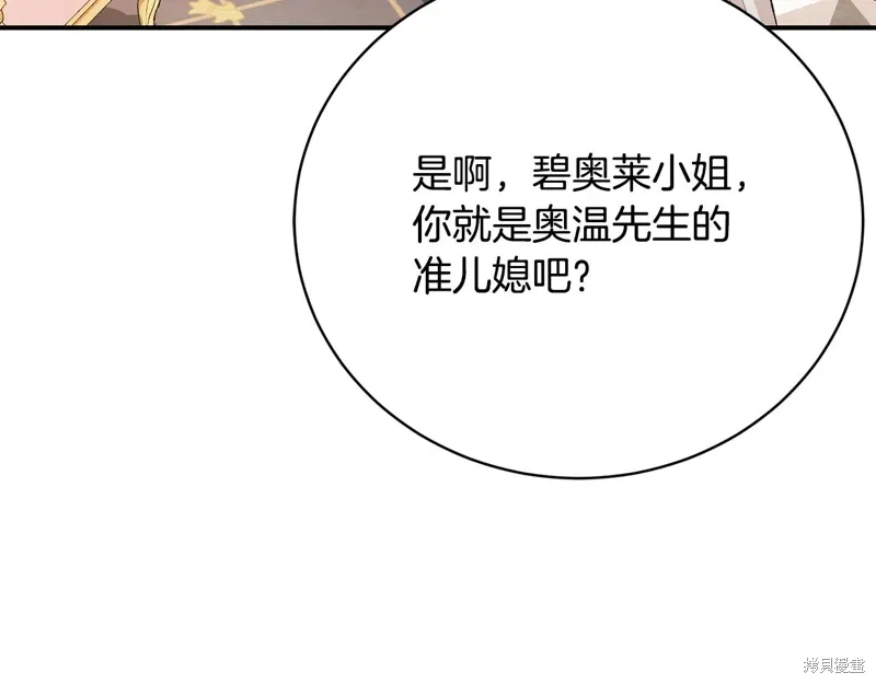第58话 第6页