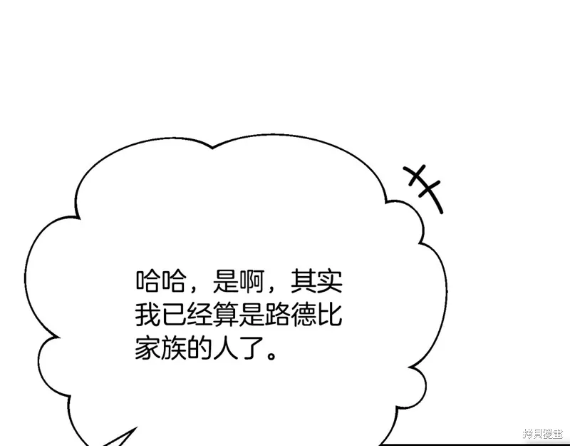 第58话 第7页