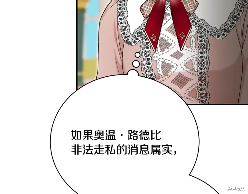第58话 第9页