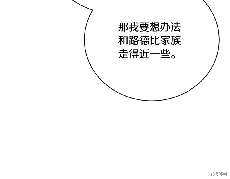第58话 第10页