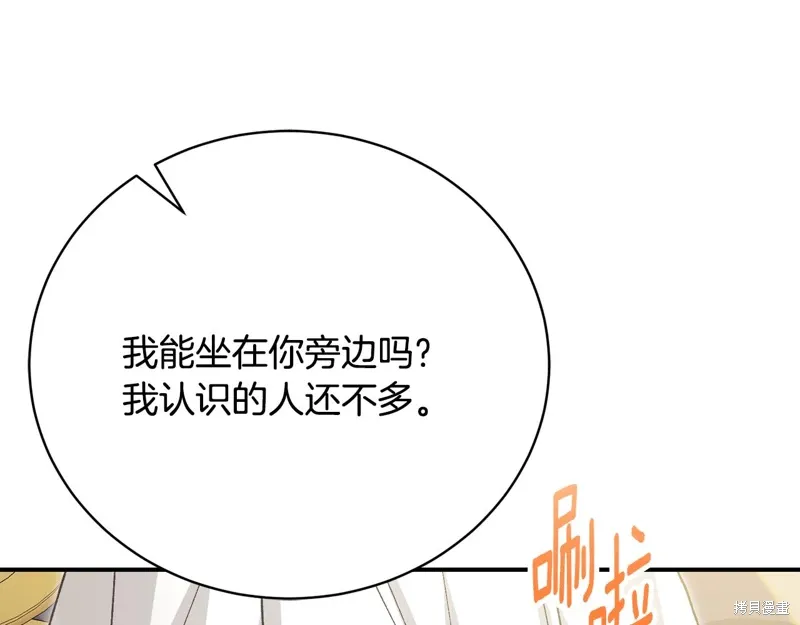 第58话 第11页