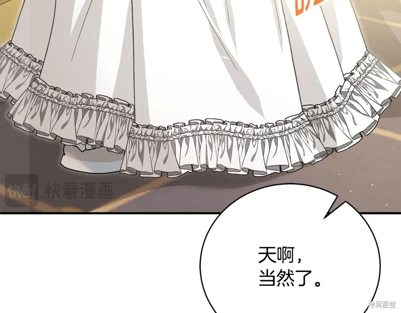 第58话 第12页