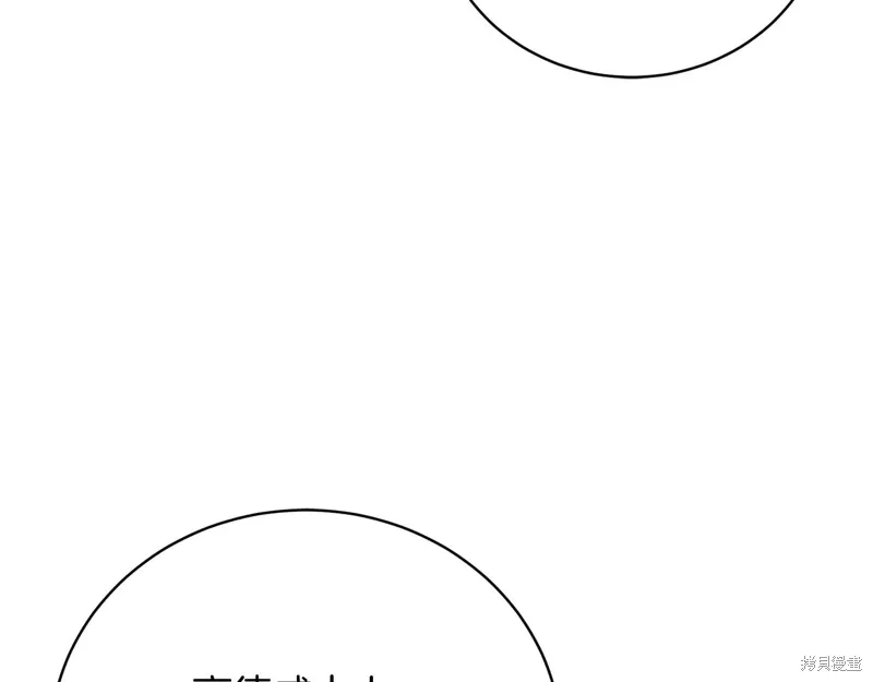 第58话 第13页