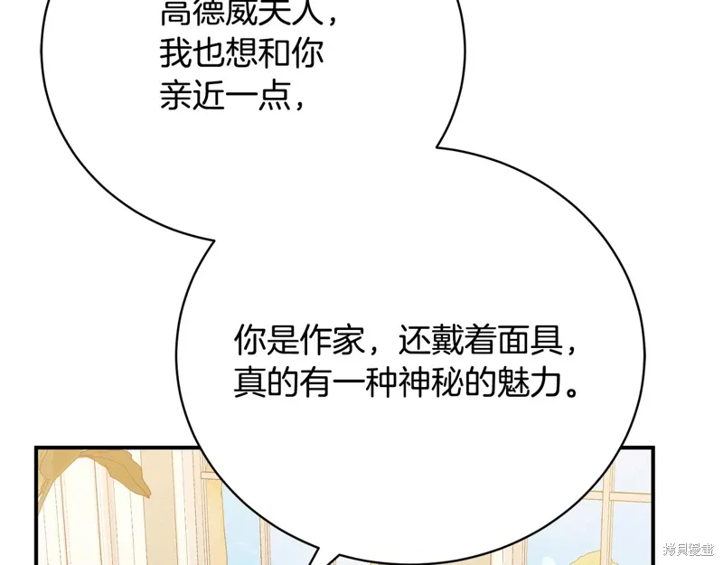 第58话 第14页