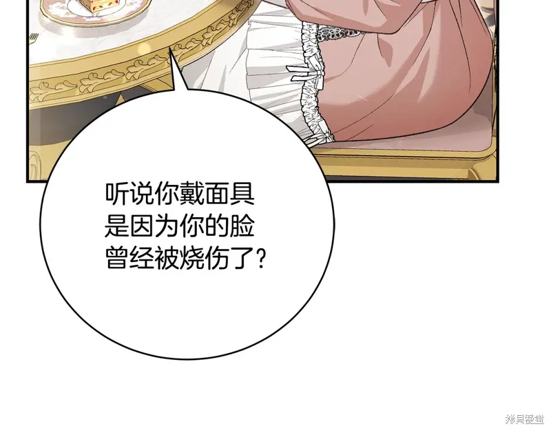 第58话 第16页