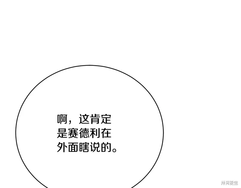 第58话 第17页