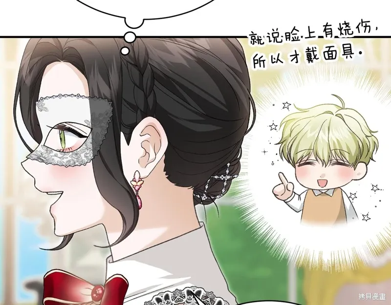 第58话 第18页