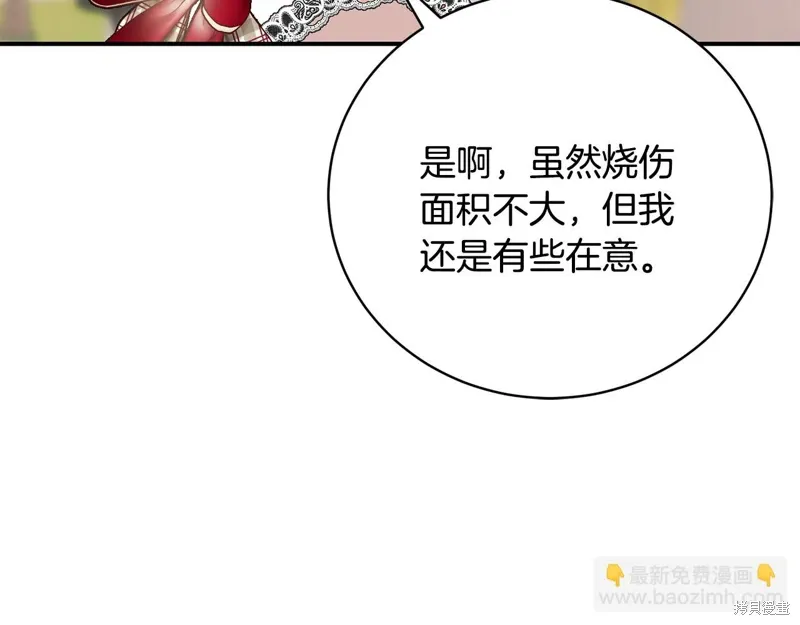 第58话 第19页