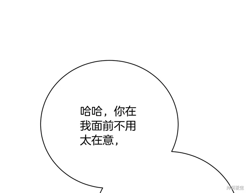 第58话 第20页