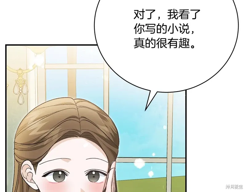 第58话 第21页