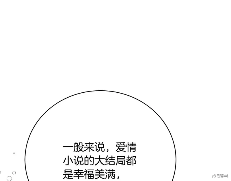 第58话 第23页