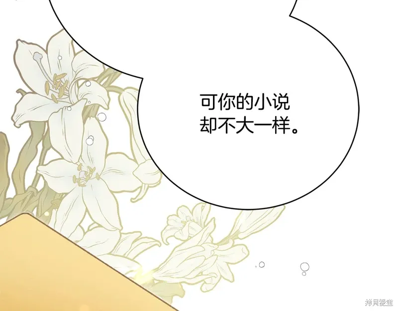 第58话 第24页