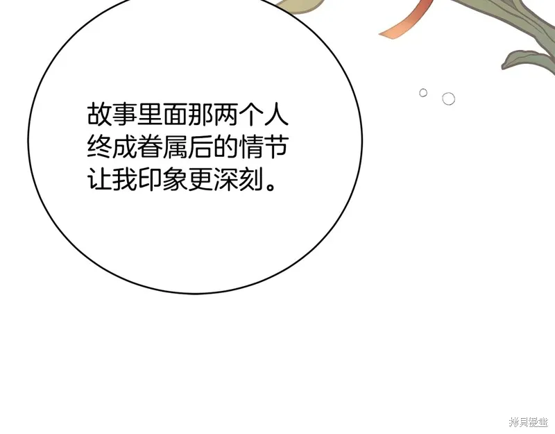 第58话 第26页