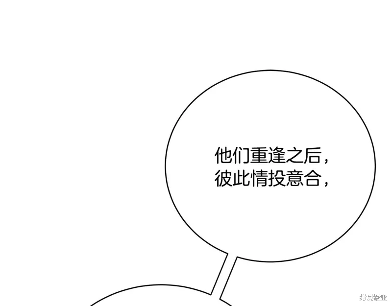 第58话 第27页