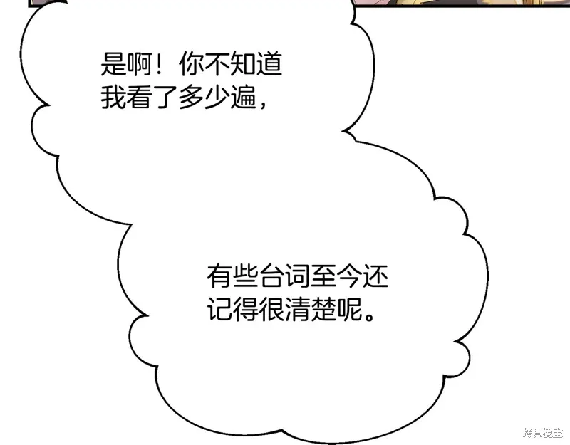 第58话 第30页