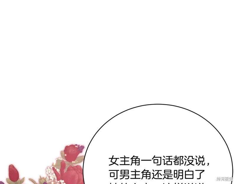 第58话 第31页