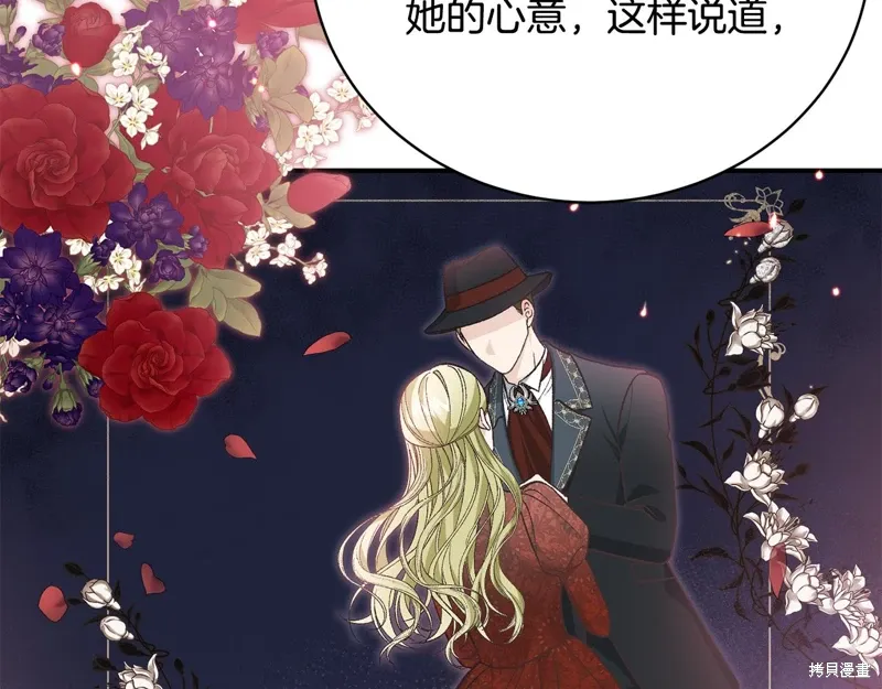 第58话 第32页
