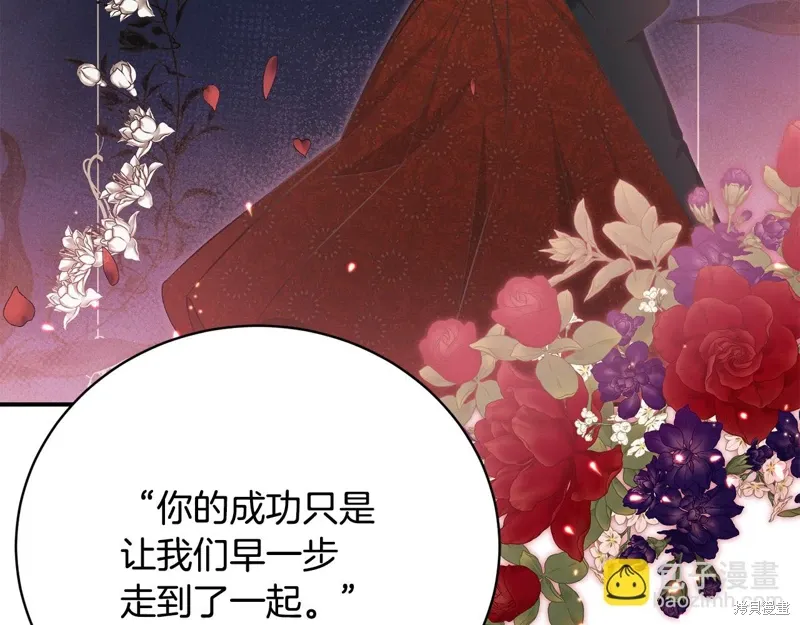 第58话 第33页