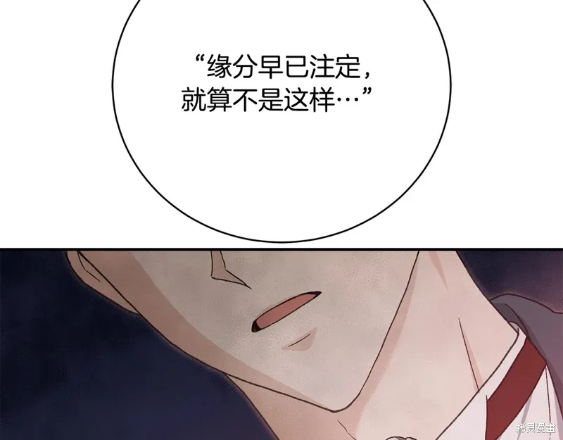 第58话 第35页