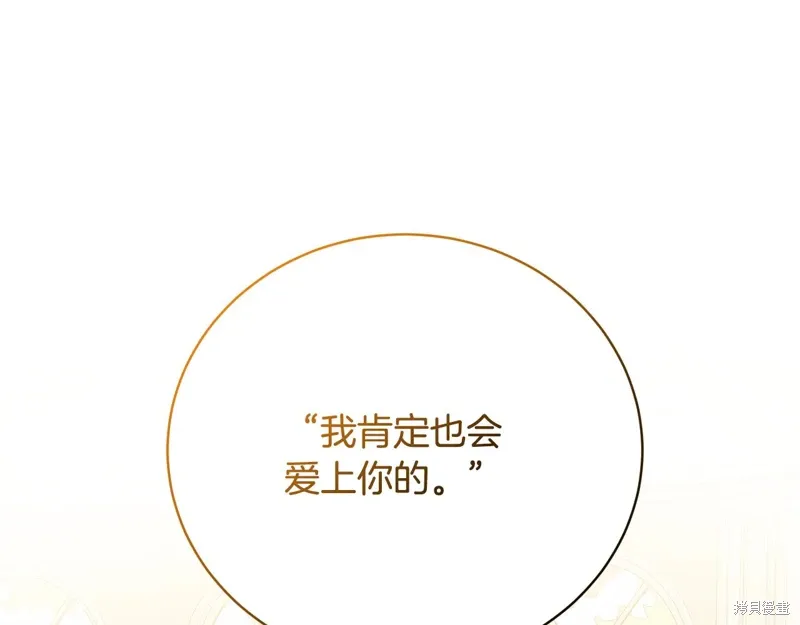 第58话 第37页