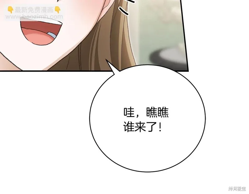 第58话 第41页