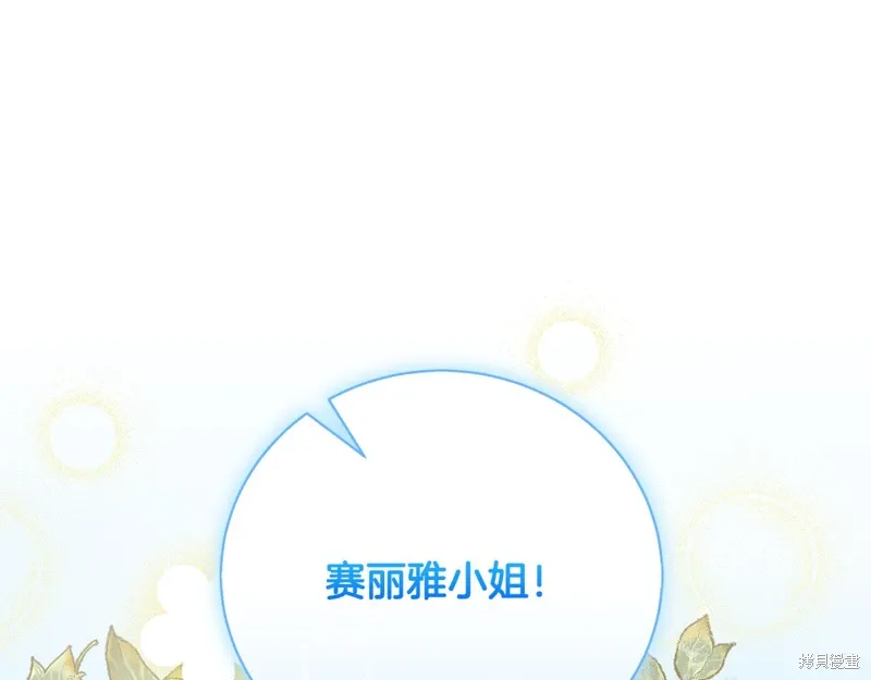 第58话 第42页