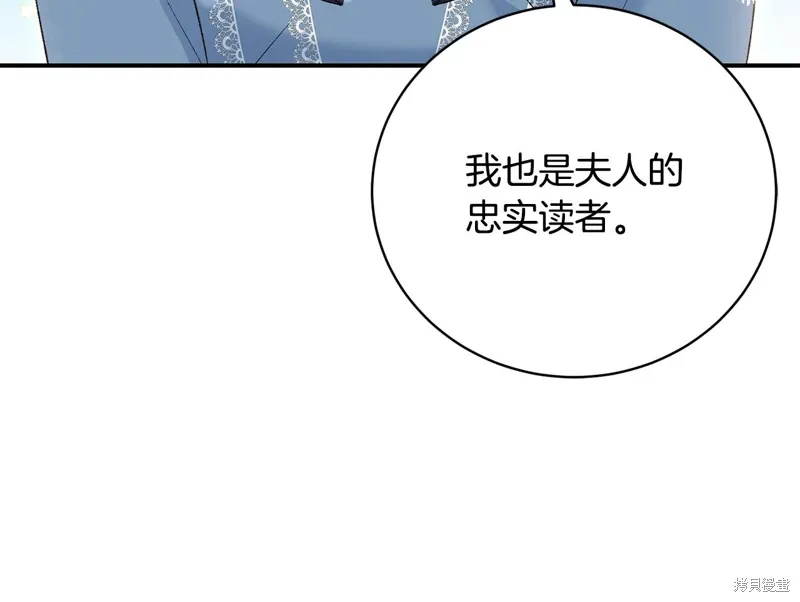 第58话 第45页