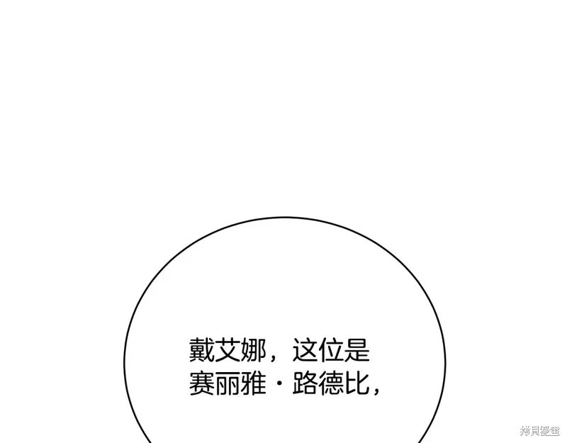 第58话 第46页