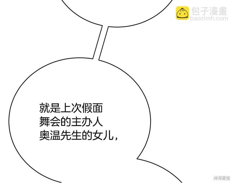 第58话 第47页