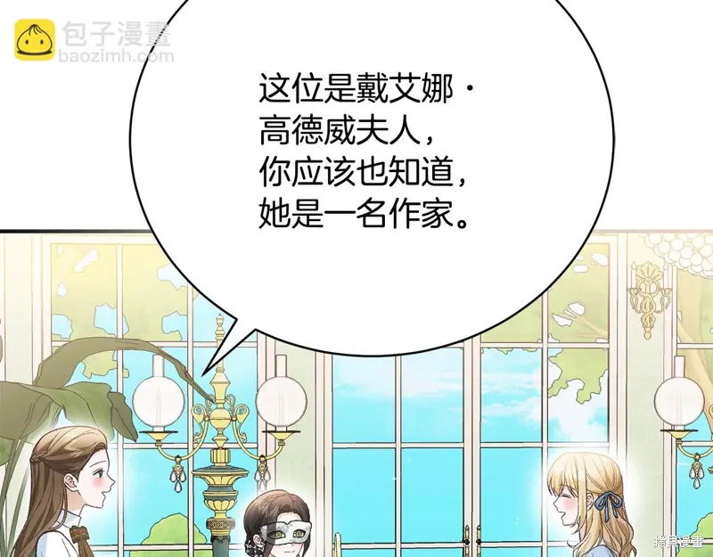 第58话 第48页