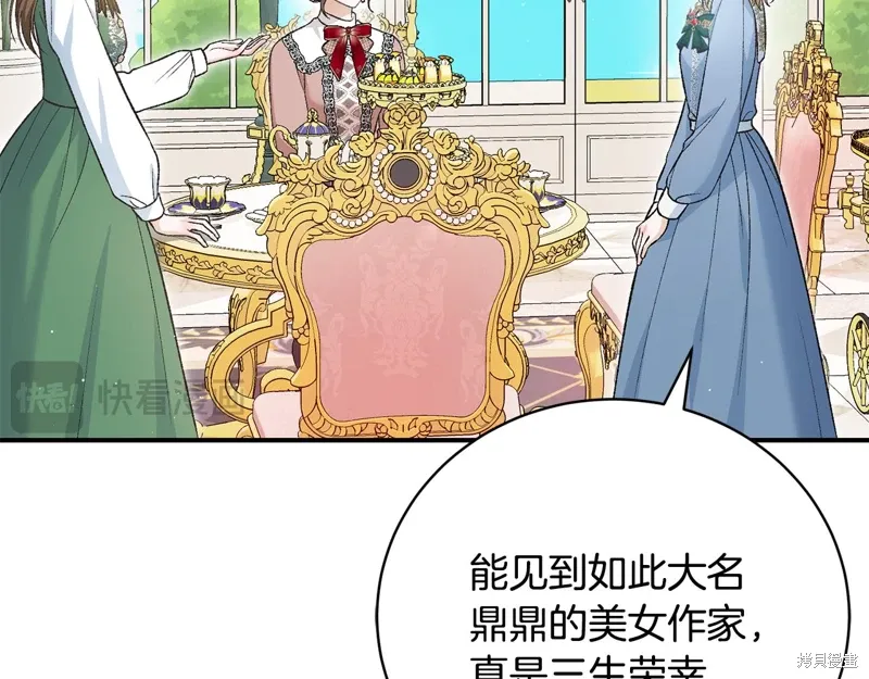 第58话 第49页