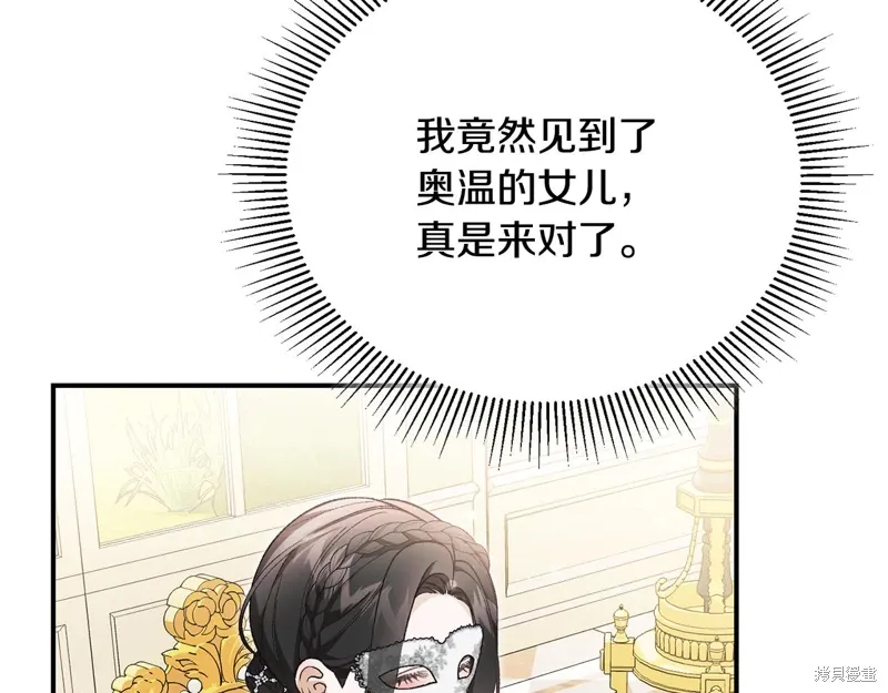第58话 第51页