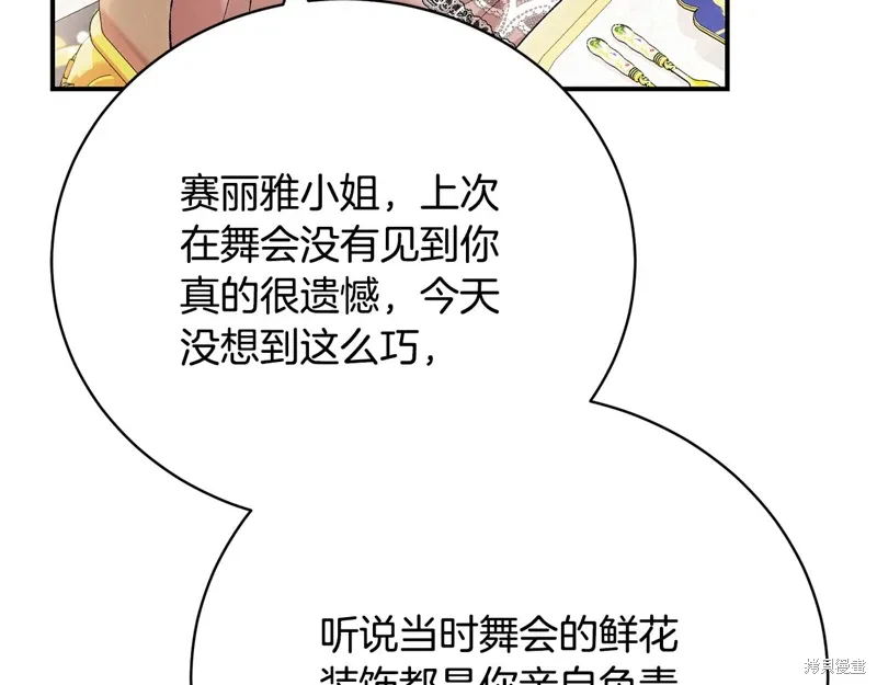第58话 第53页