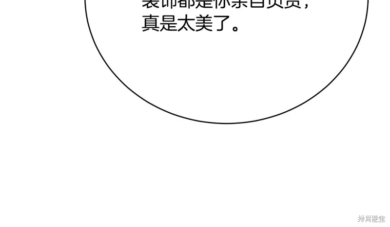 第58话 第54页