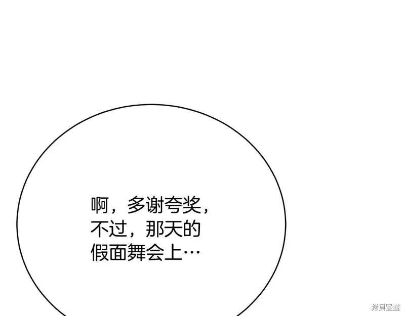 第58话 第55页