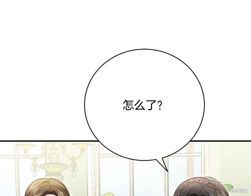 第58话 第58页