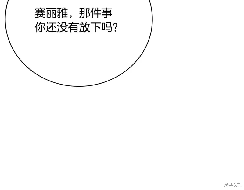 第58话 第60页