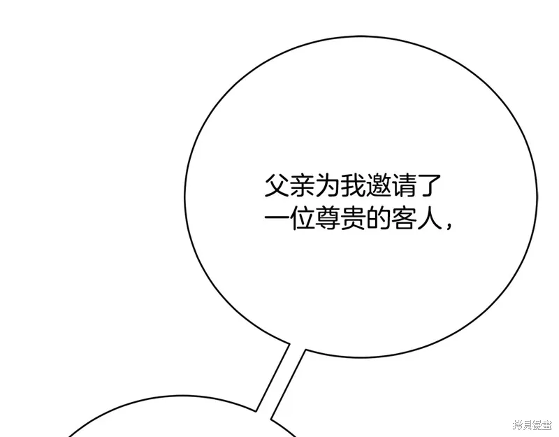 第58话 第61页