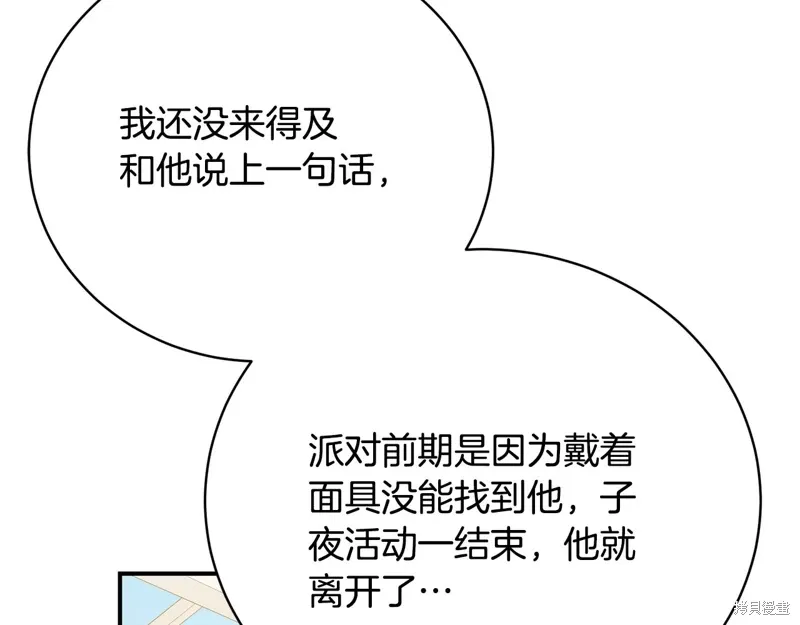 第58话 第62页