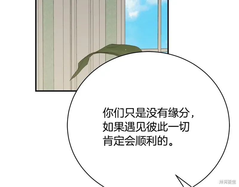 第58话 第64页