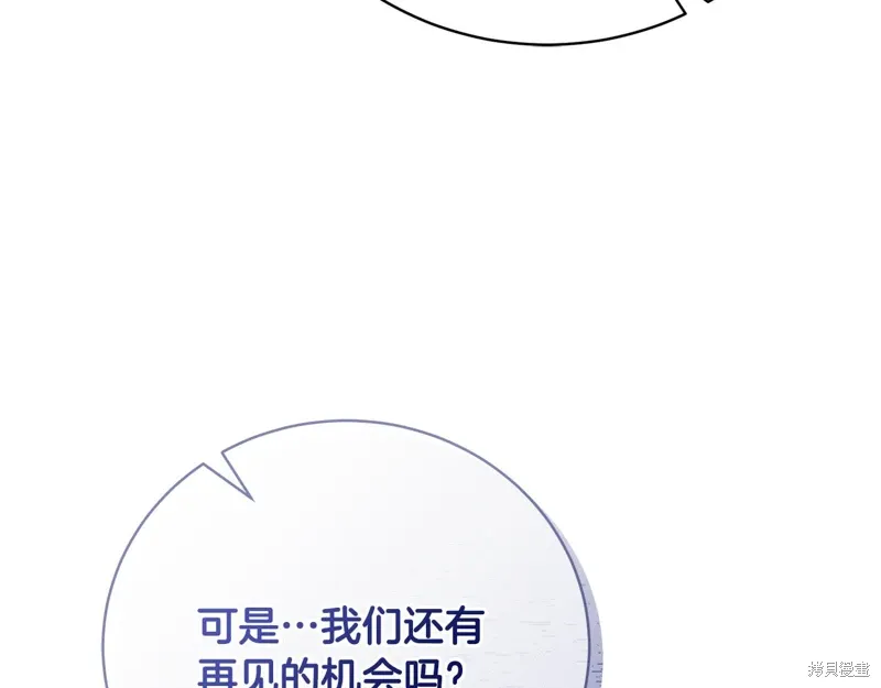 第58话 第65页