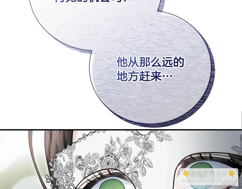 第58话 第66页