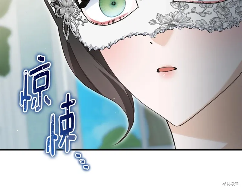 第58话 第67页
