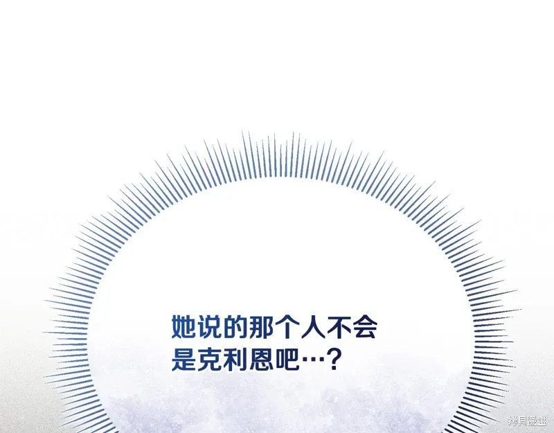 第58话 第68页
