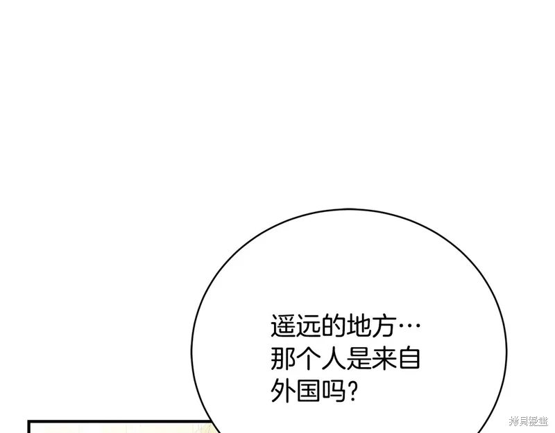 第58话 第72页