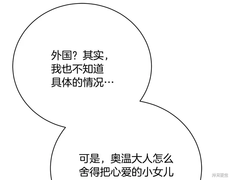 第58话 第75页