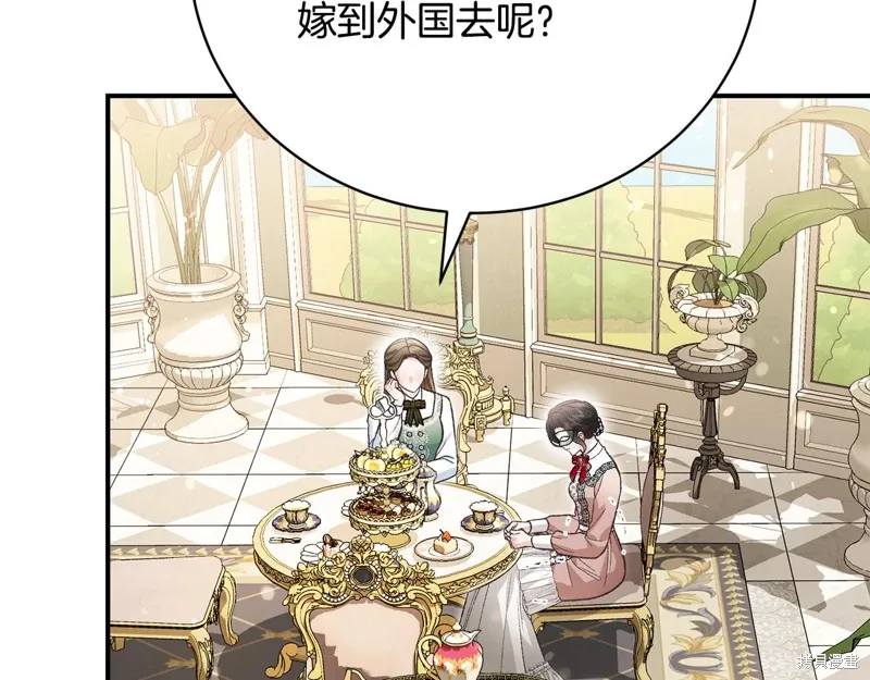 第58话 第76页
