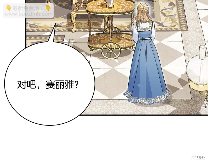 第58话 第77页