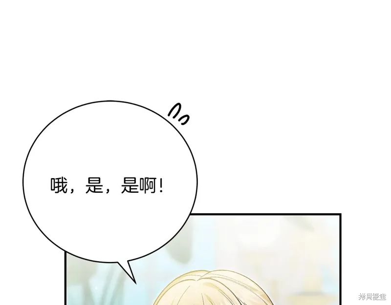 第58话 第78页