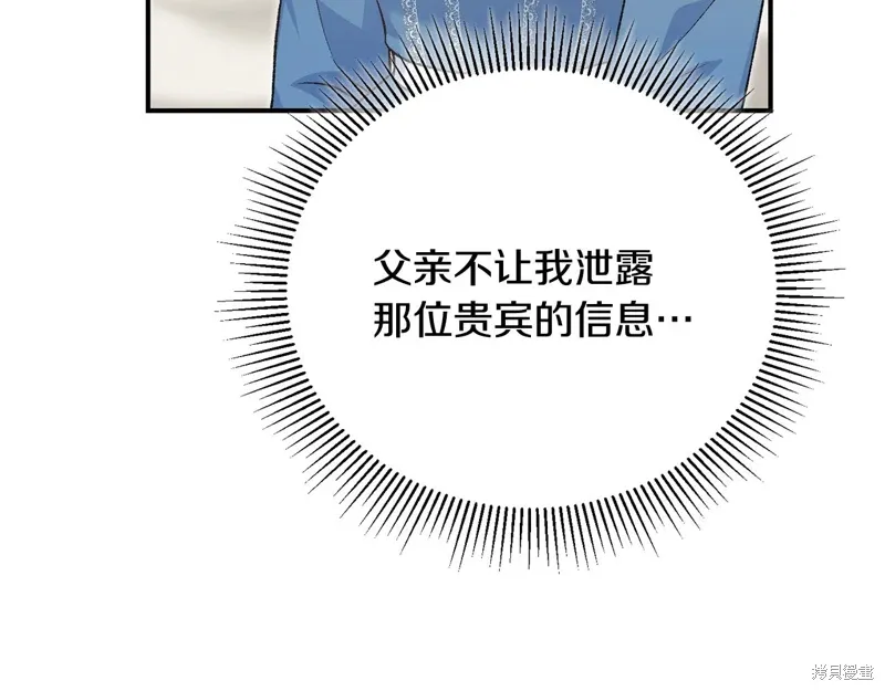 第58话 第80页